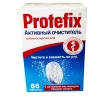 Таблетки для очистки съемных зубных протезов Protefix 66 шт