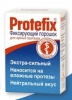 Экстра-сильный порошок для фиксации зубных протезов Protefix 20 гр