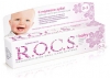Зубная паста "ROCS Baby нежный уход с ароматом липы" от 0 до 3 лет