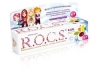Зубная паста "ROCS Kids Фруктовый рожок" для детей 4-7 лет (без фтора)