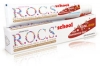 Зубная паста "ROCS School Вкус активного дня" для школьников