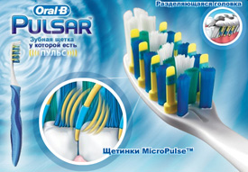   Oral B Pulsar